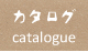 catalogue